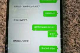 三都侦探事务所,严格保密的婚外情调查专家